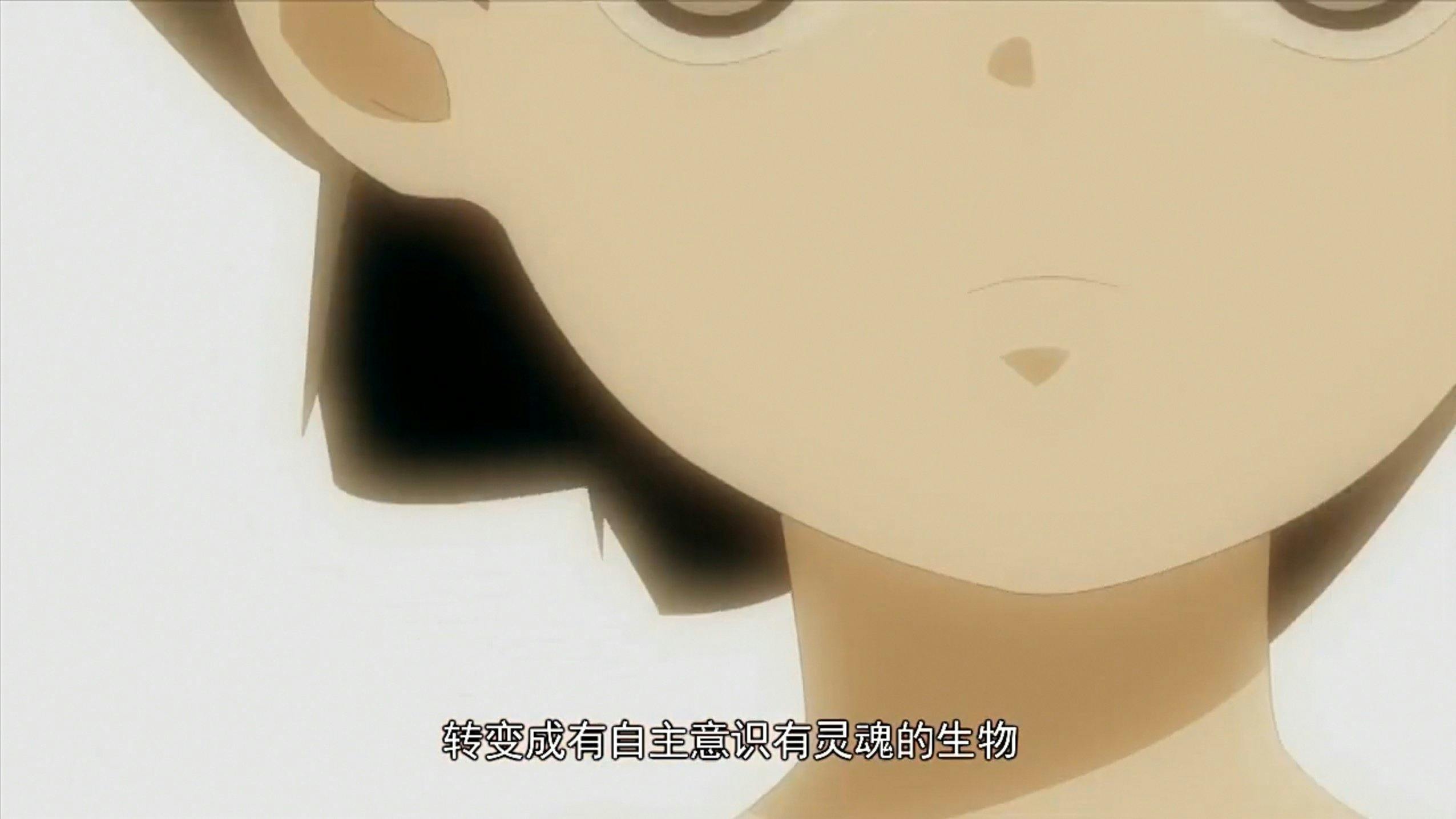 Hitori No Shita: The Outcast - episódio 1x5