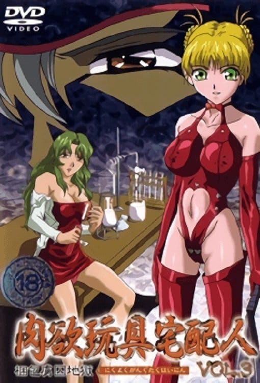 Living Sex Toy Delivery