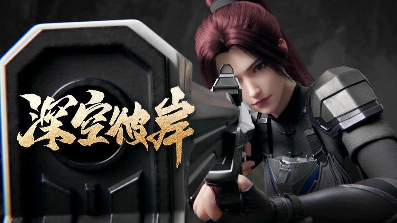 The Other Side of Deep Space backdrop