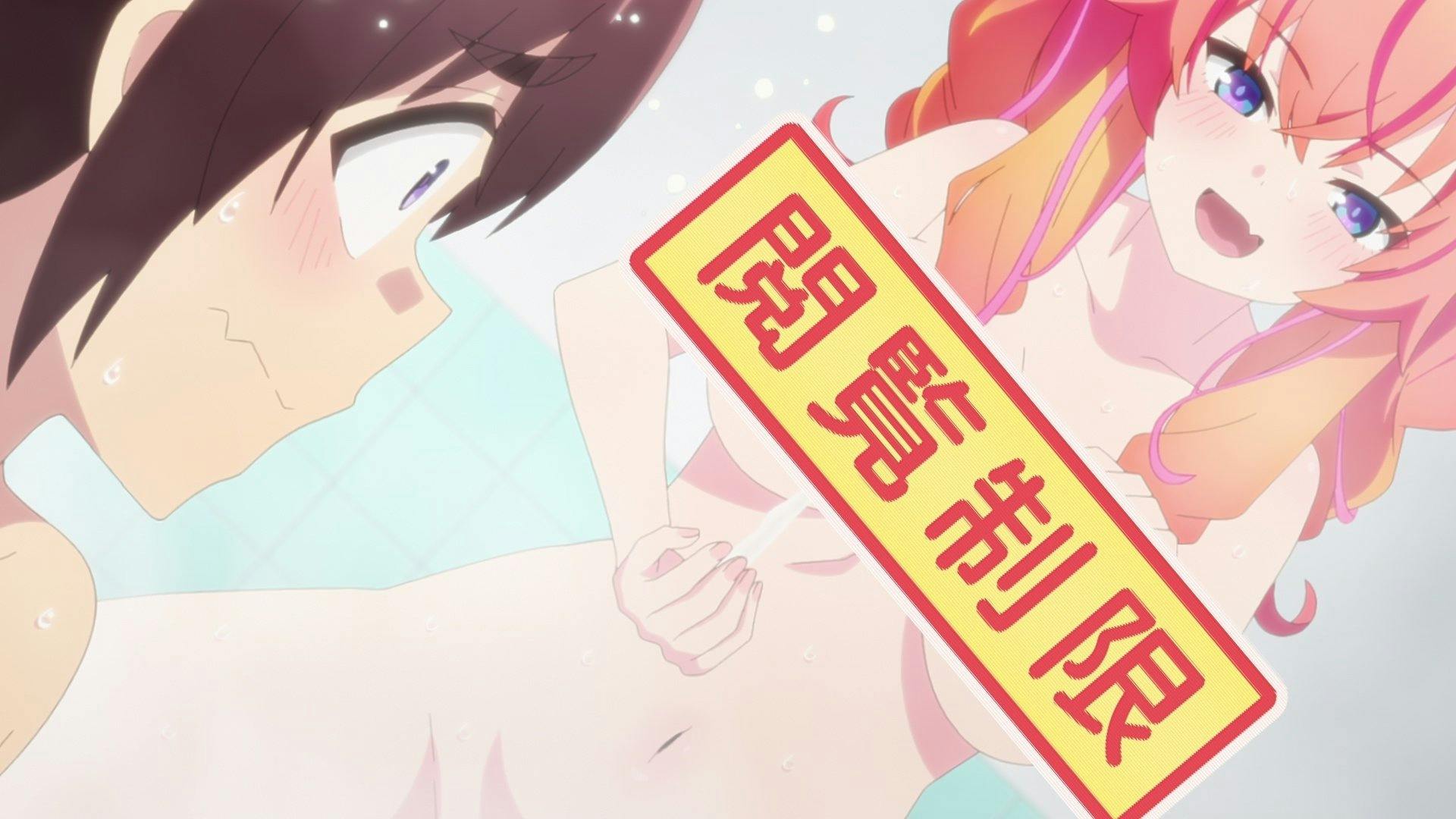 Kakushite! Makina-san!! - episódio 1x3