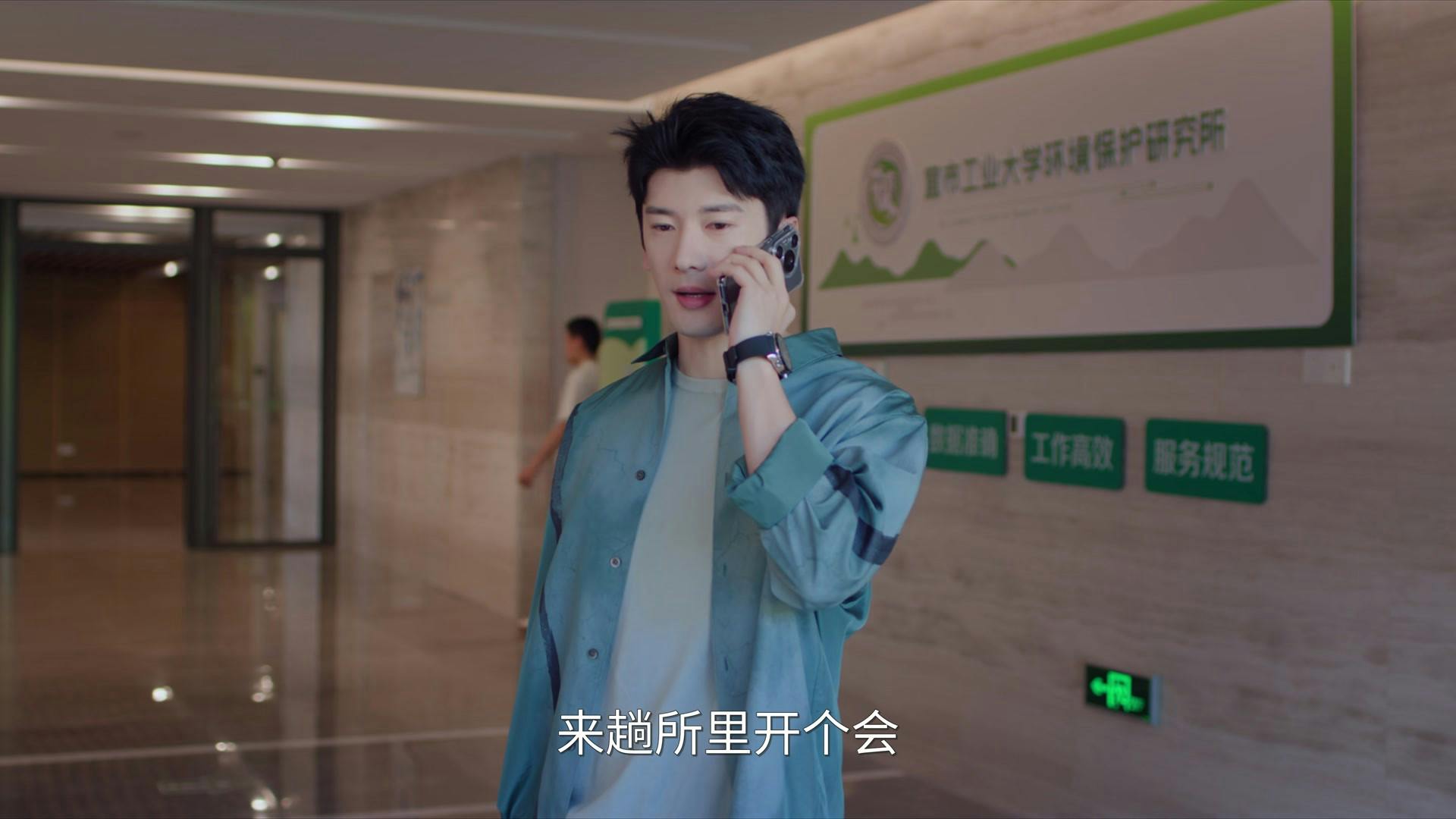 Sniper Butterfly - episódio 1x28