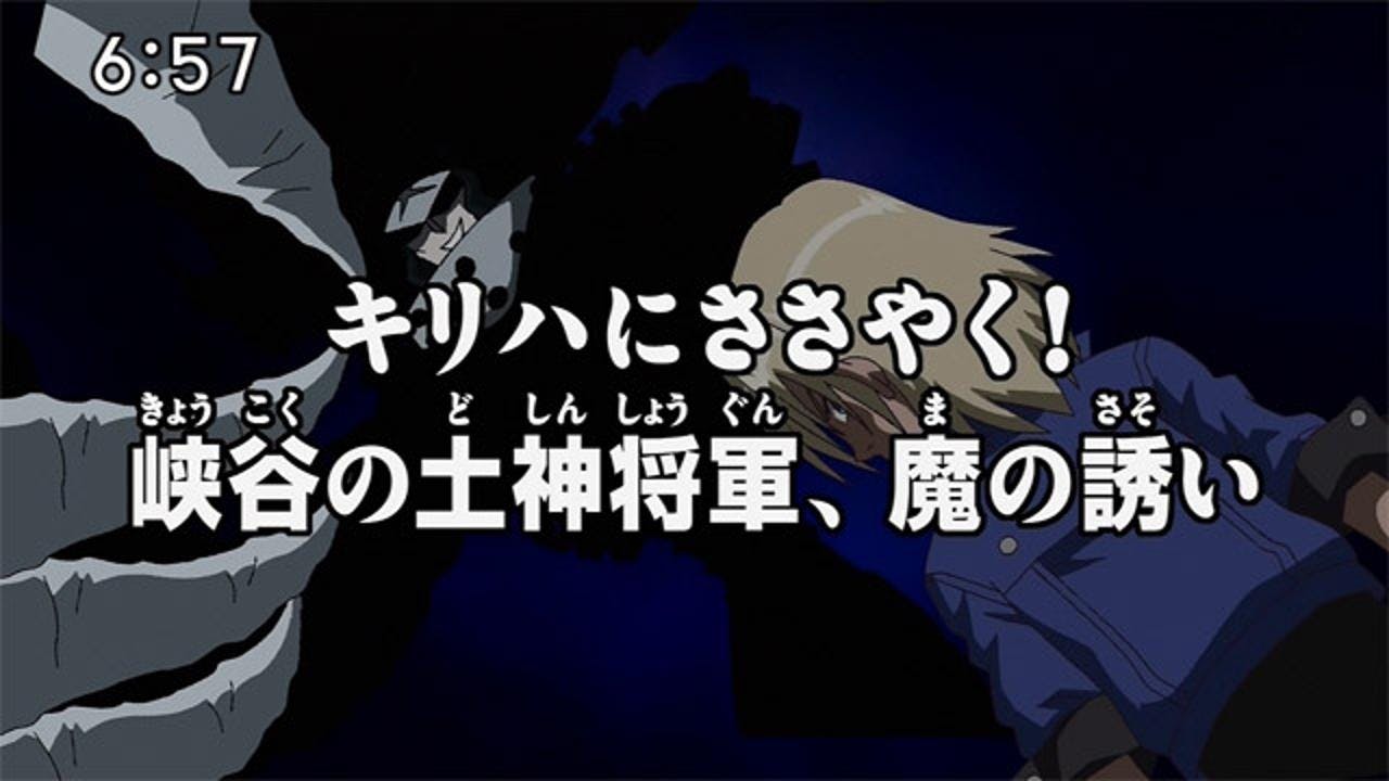 Digimon Xros Wars