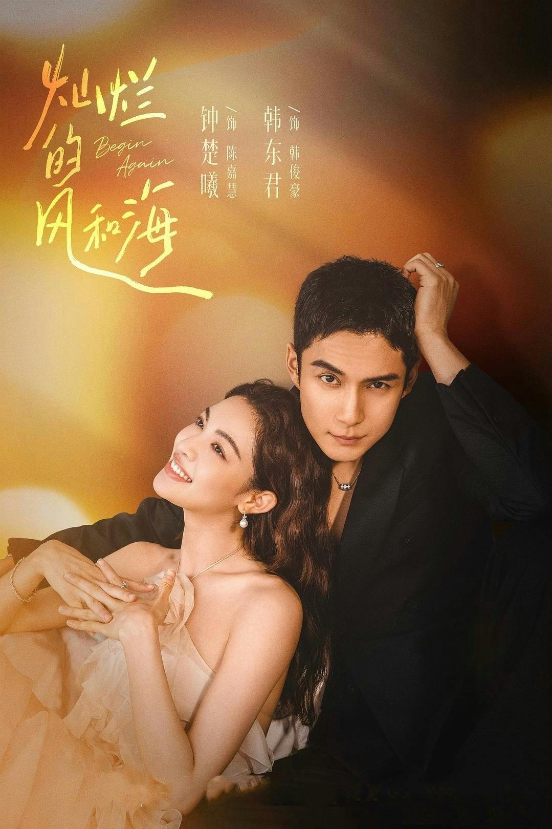 O Início de um Recomeço