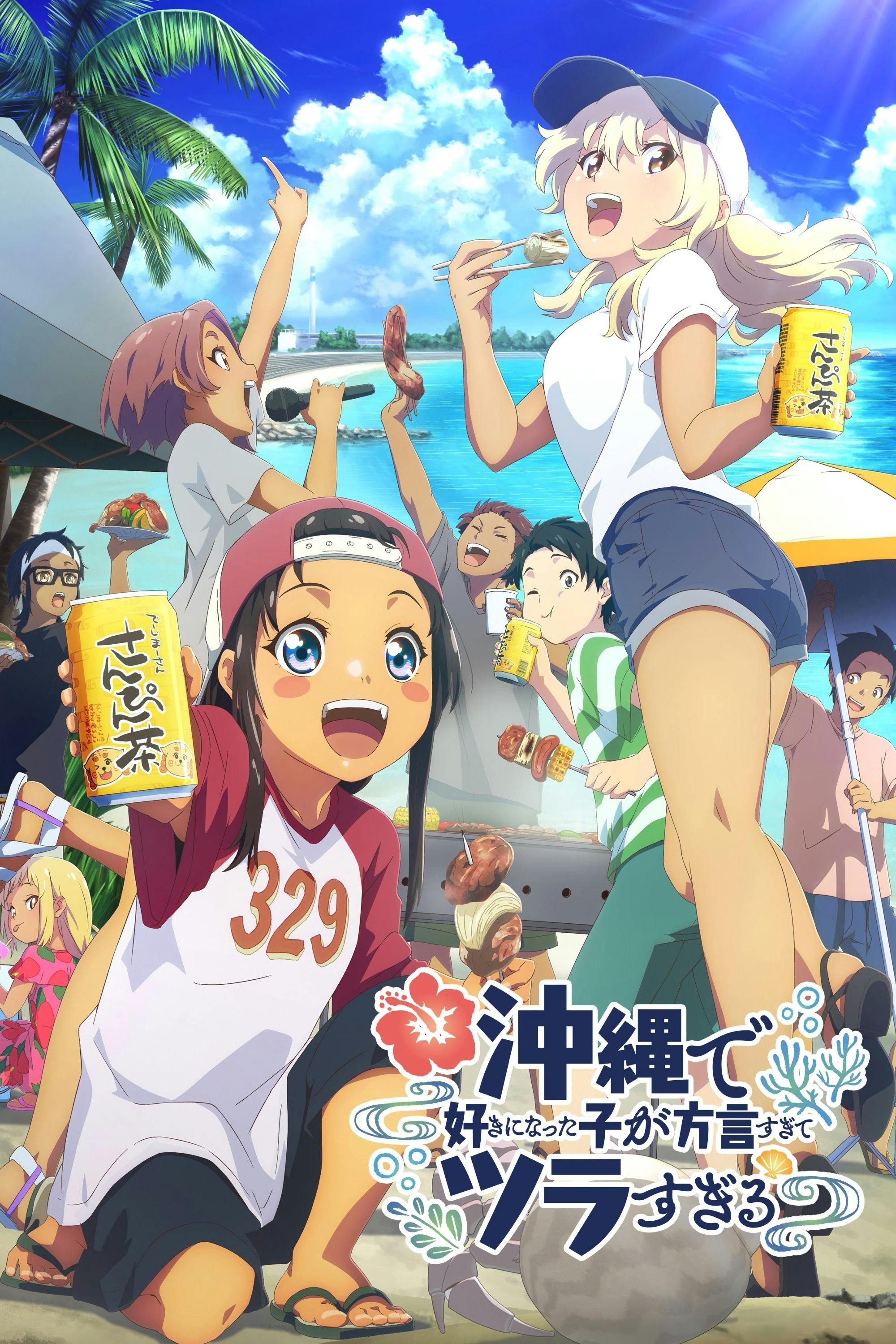 OKITSURA: Fell in Love with an Okinawan Girl, but I Just Wish I Know What She's Saying