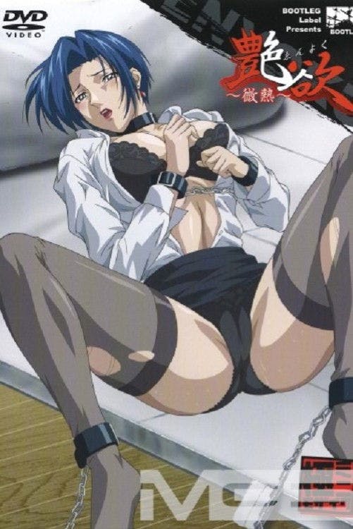 Captivating Lust backdrop