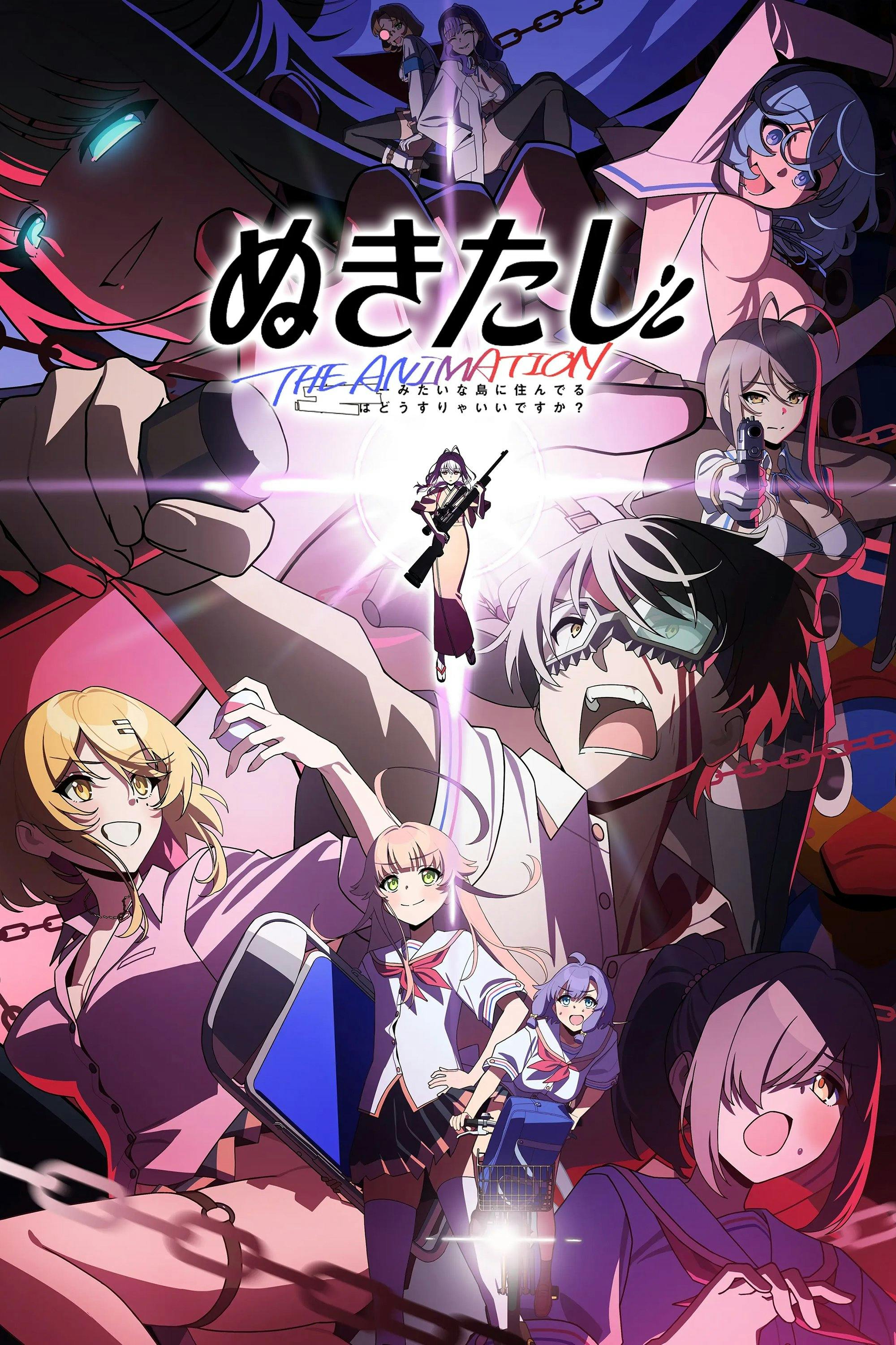 Nukitashi the Animation: 1×2