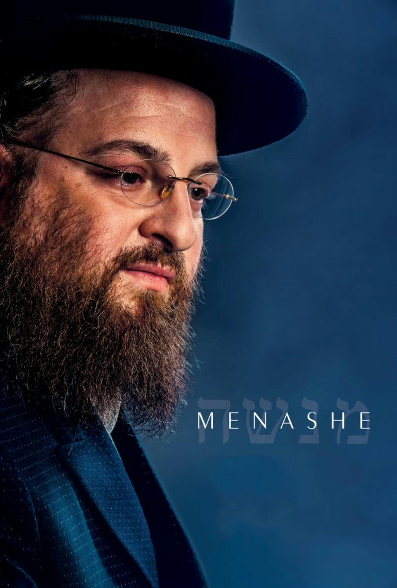 Assistir Menashe Online em HD