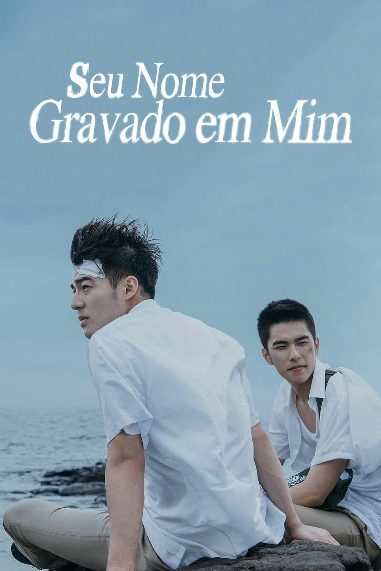 Assistir Seu Nome Gravado em Mim Online em HD