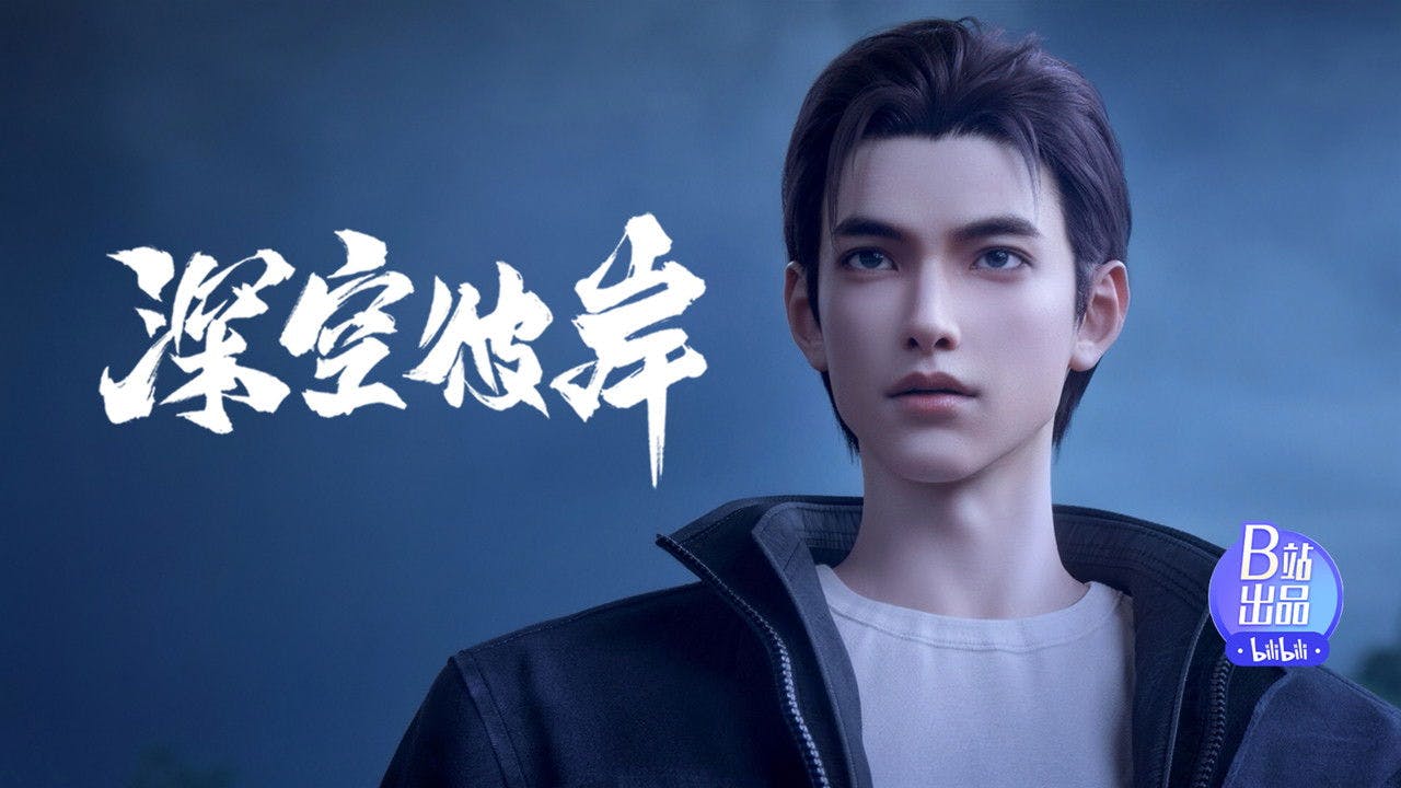 assista ao episódio 11 da temporada 1