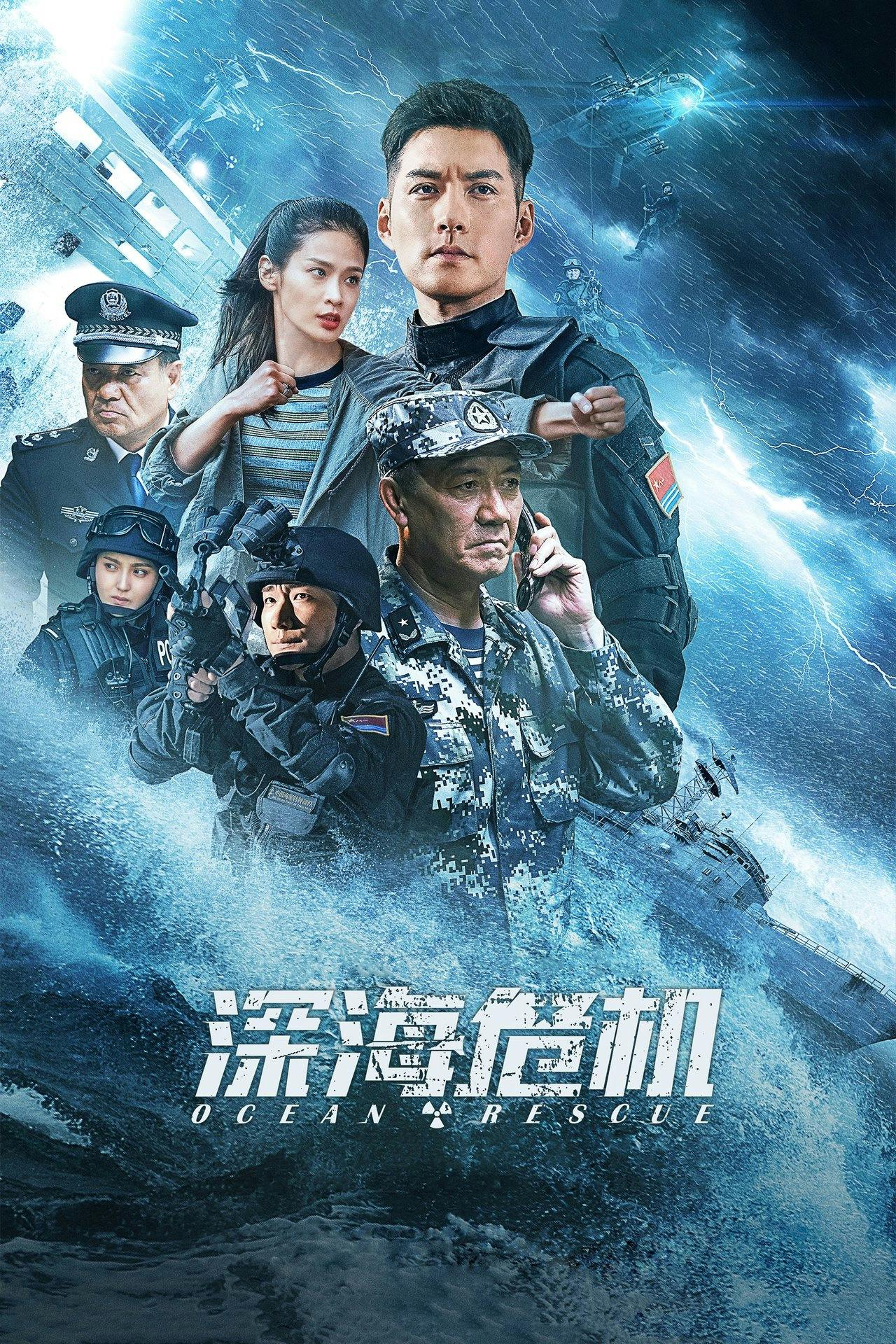 Assistir 深海危机 Online em HD