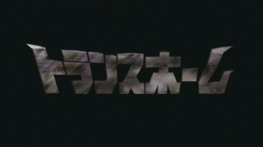 assista ao episódio 12 da temporada 1