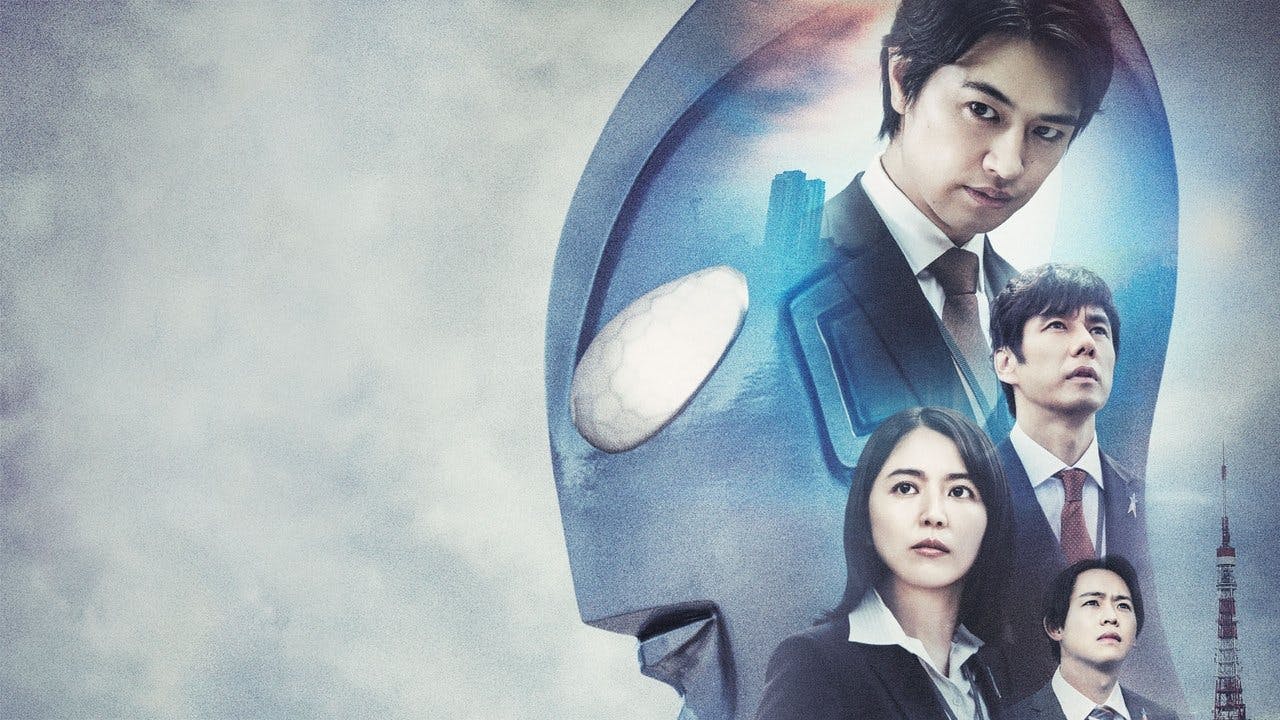 Shin Ultraman assista online