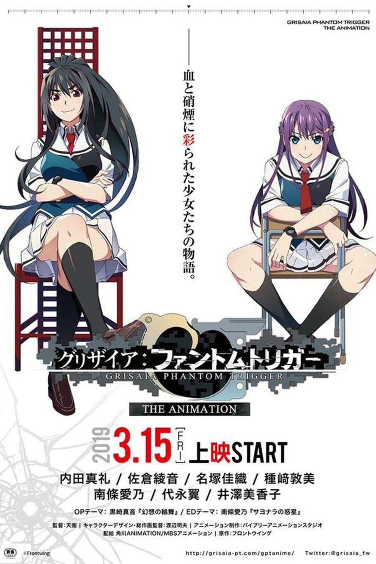 Assistir Grisaia: Phantom Trigger The Animation Online em HD