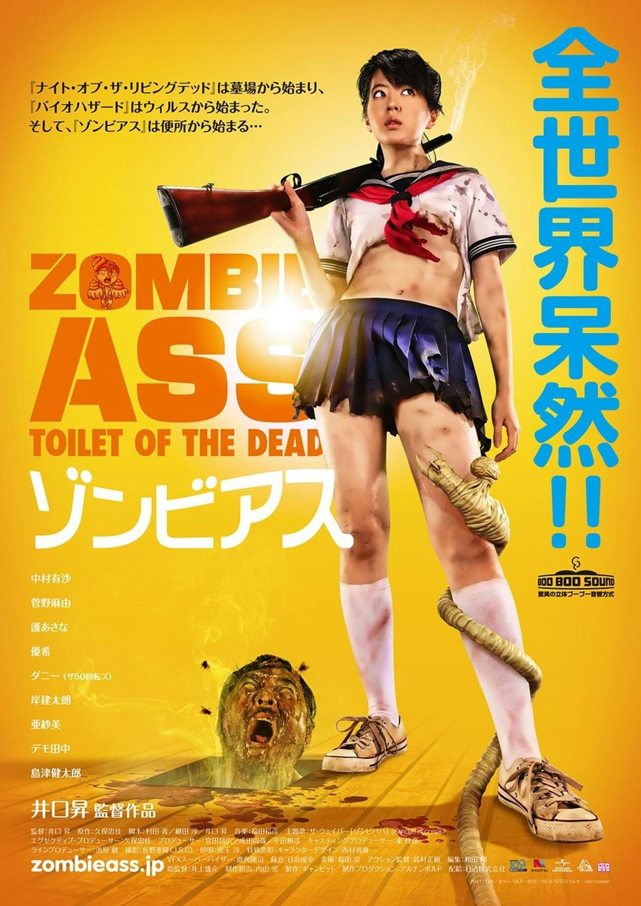 Assistir Zombie Ass: Toilet of the Dead Online em HD