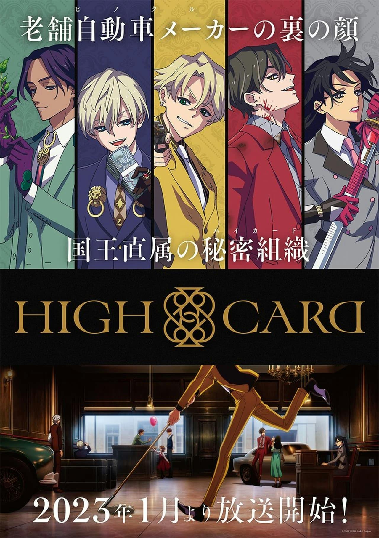 Assistir HIGH CARD Online em HD