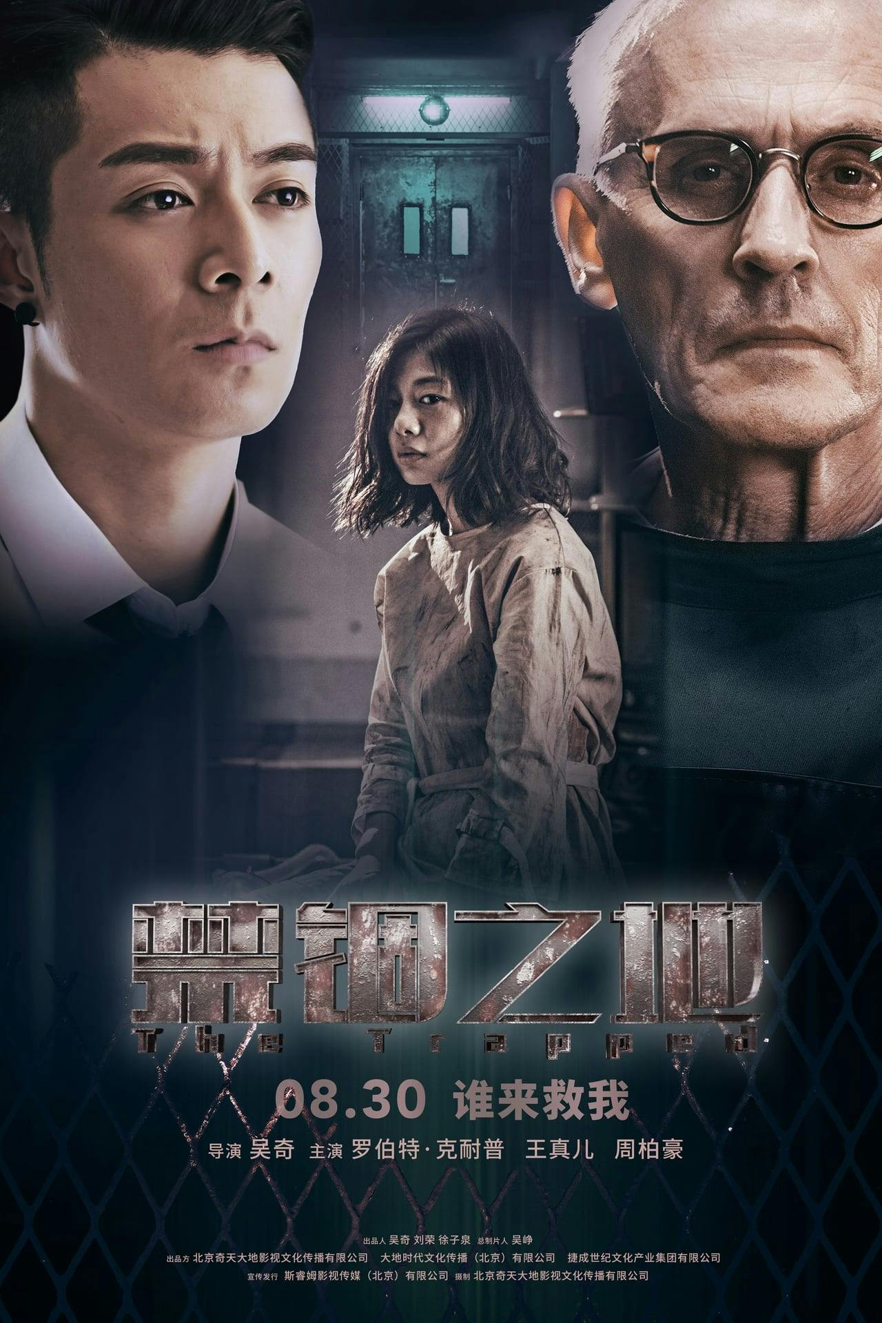 Assistir The Trapped Online em HD