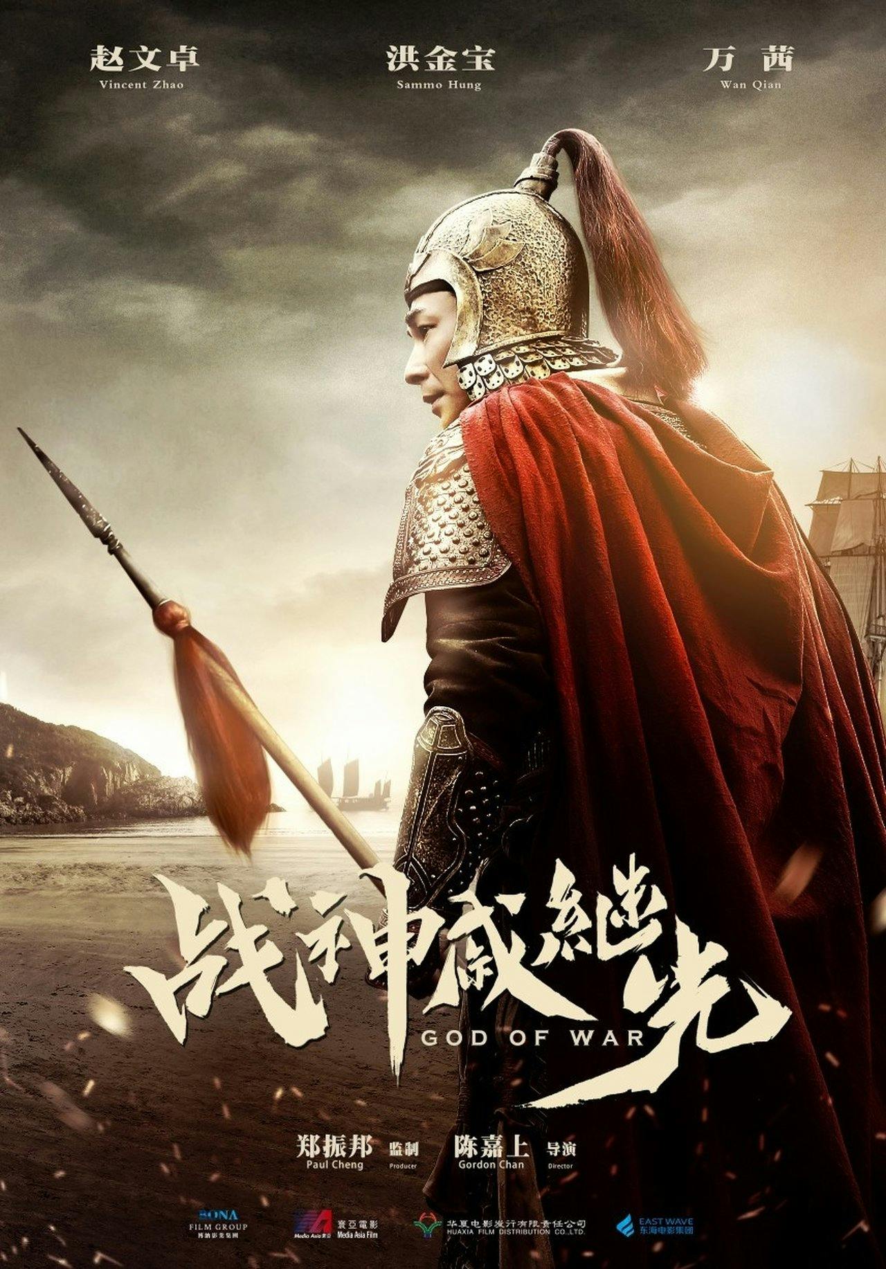 Assistir Deus da Guerra Online em HD