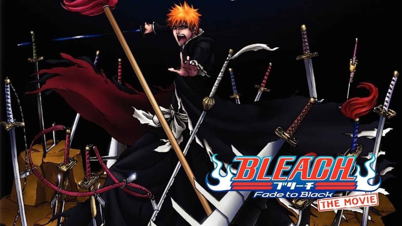劇場版 BLEACH Fade to Black 君の名を呼ぶ