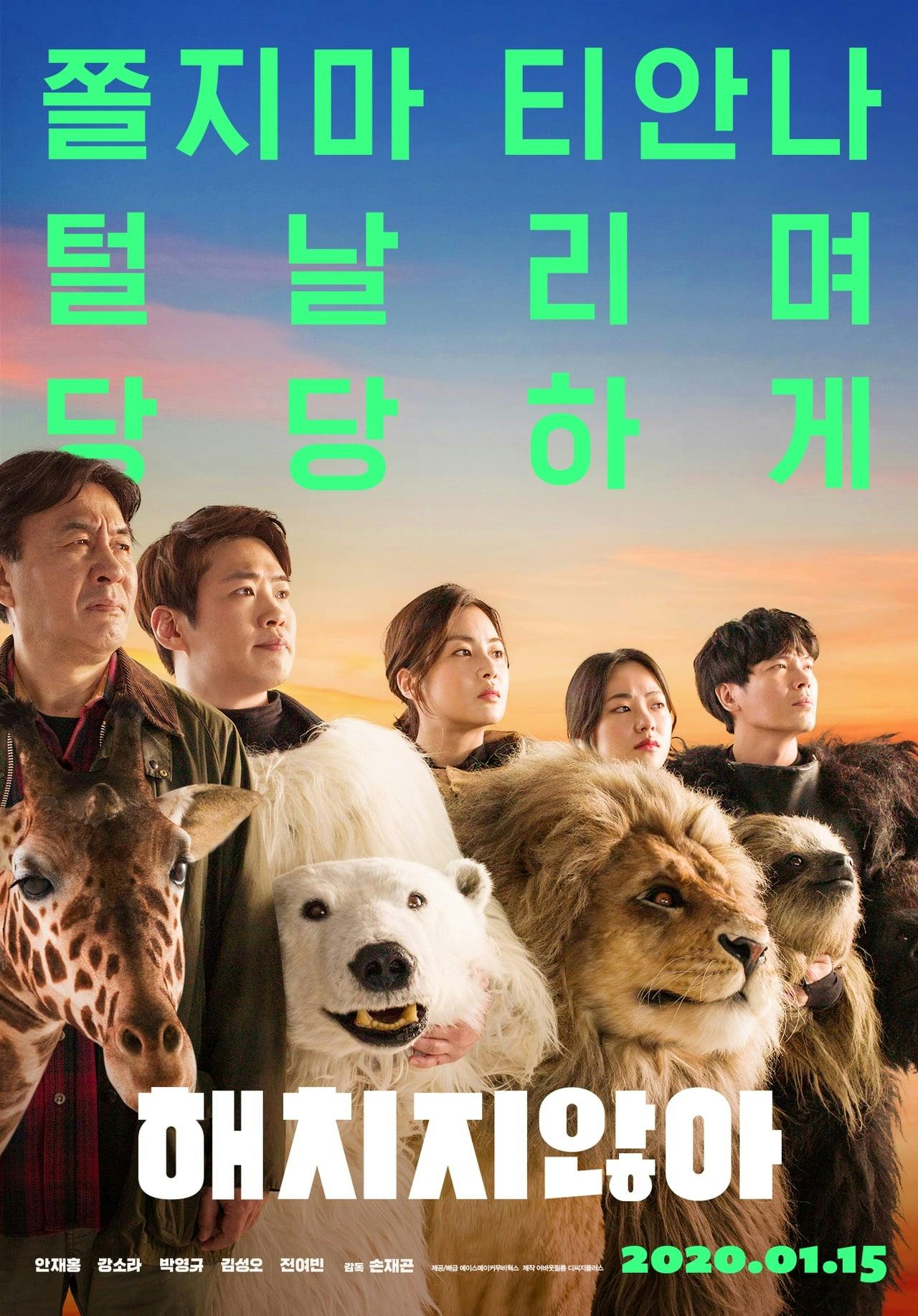 Assistir Secret Zoo Online em HD