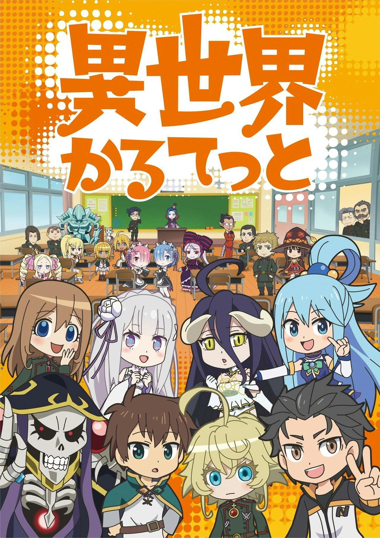 Assistir Isekai Quartet Online em HD