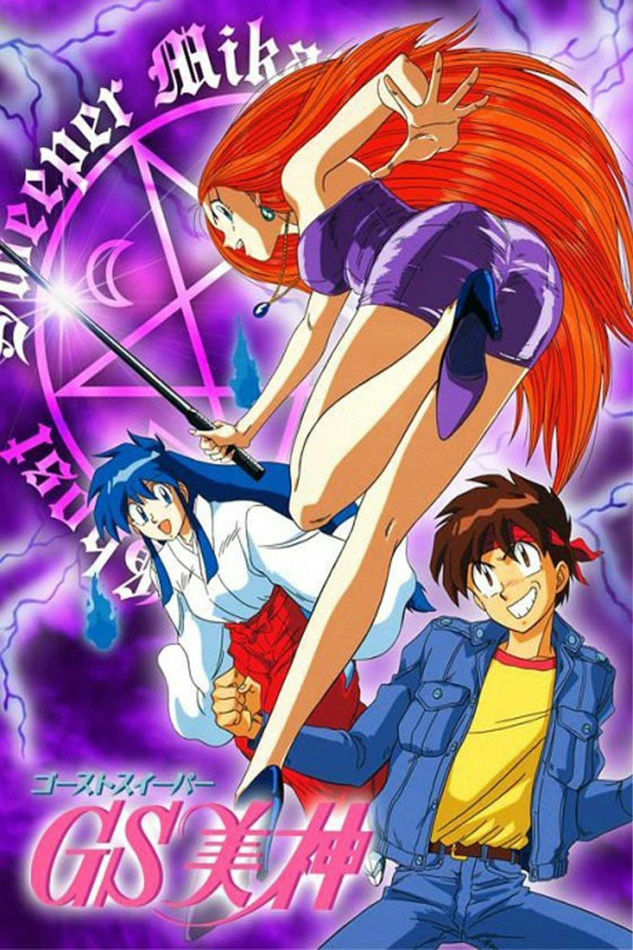 Assistir GS Mikami Online em HD