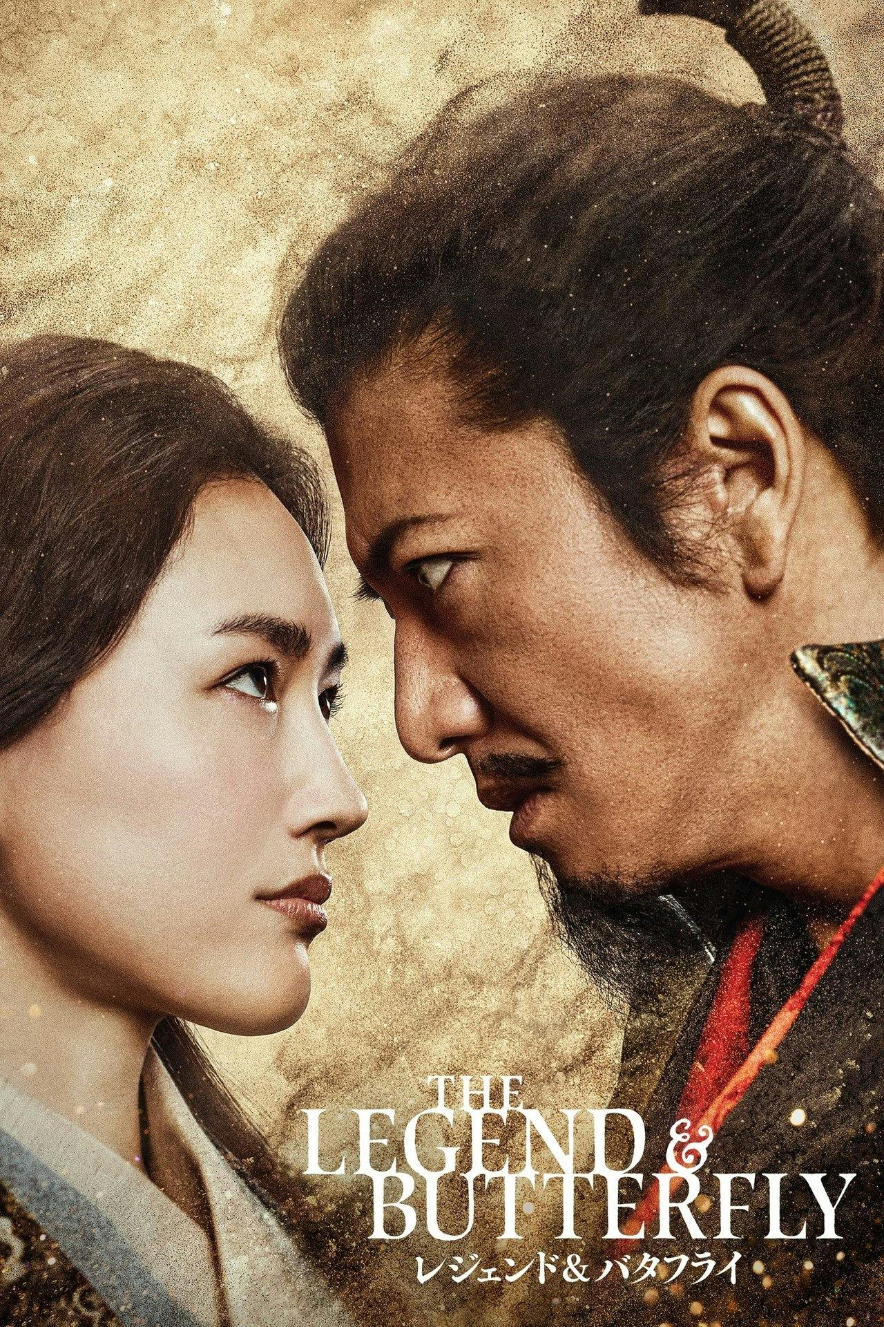 Assistir The Legend & Butterfly Online em HD