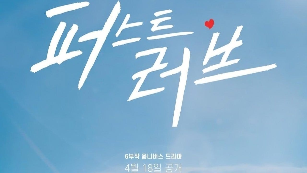 Primeiro Amor assista online