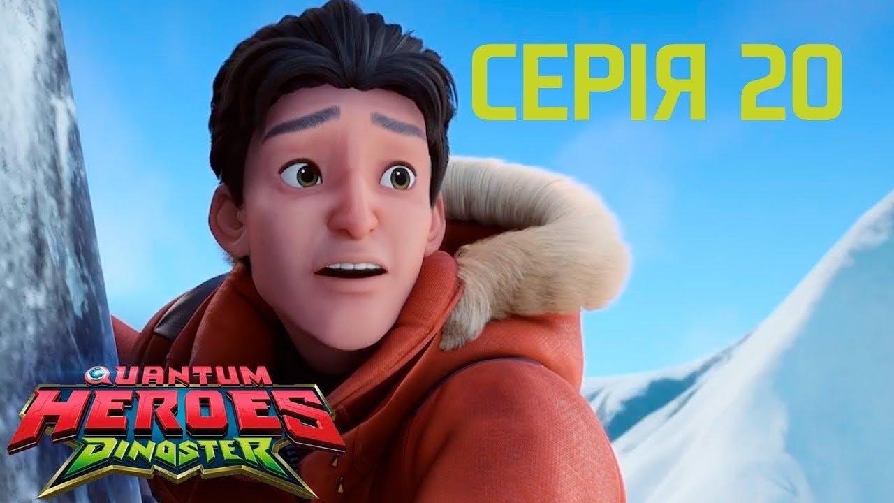 assista ao episódio 20 da temporada 1