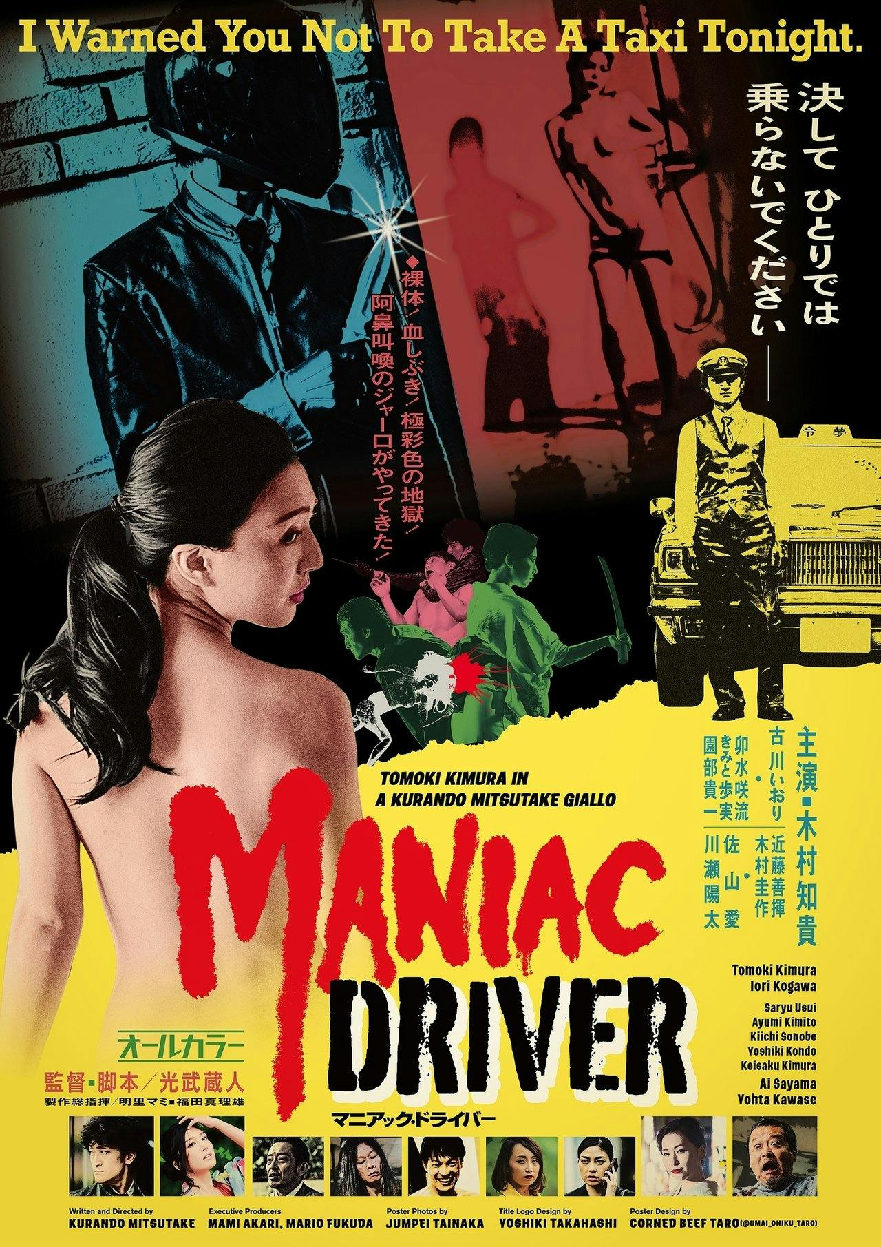 Assistir Maniac Driver Online em HD
