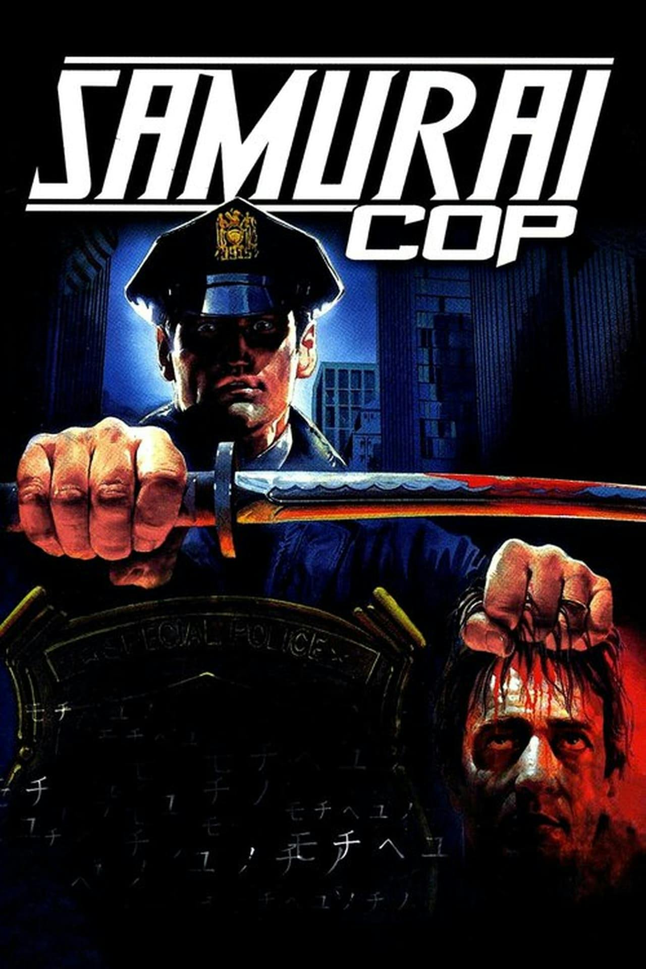 Assistir Samurai Cop Online em HD