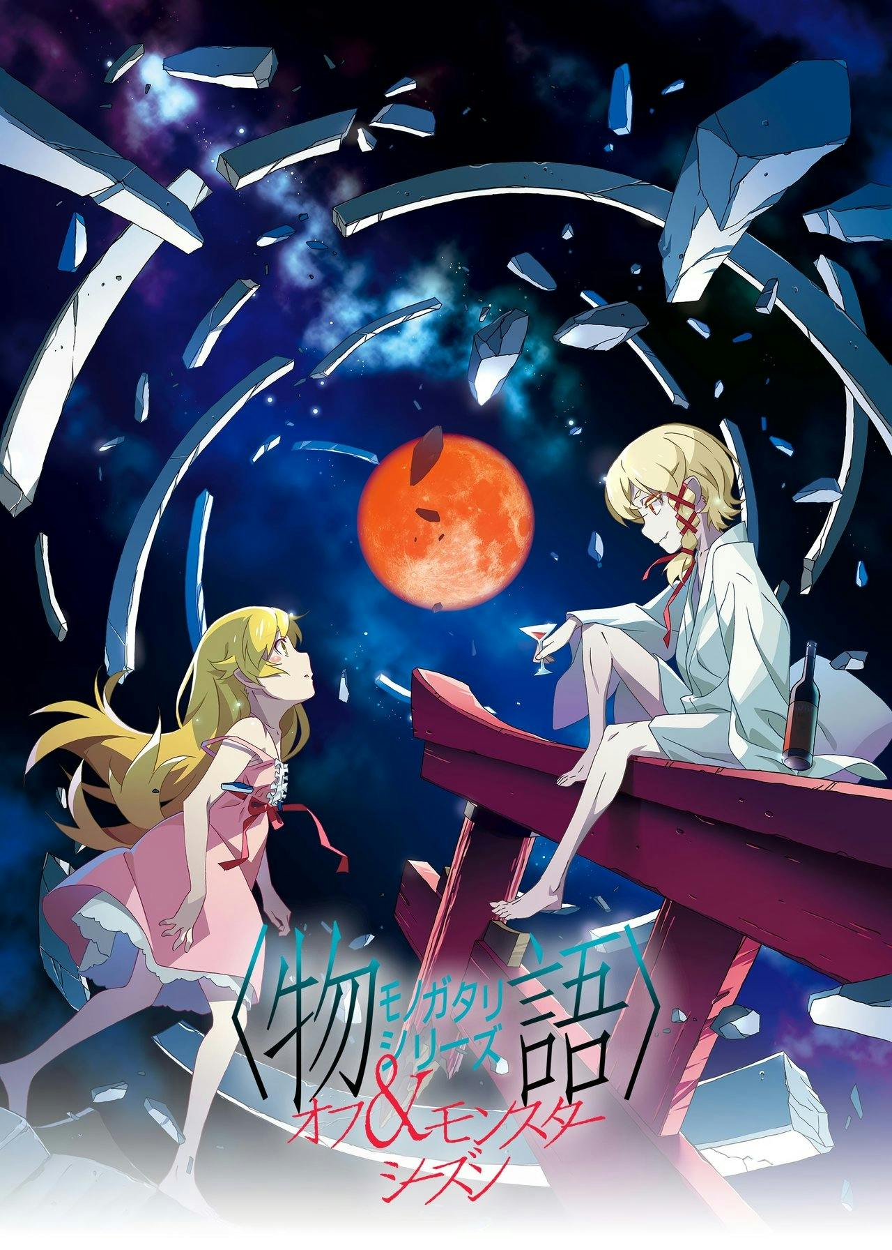 Assistir Monogatari Online em HD