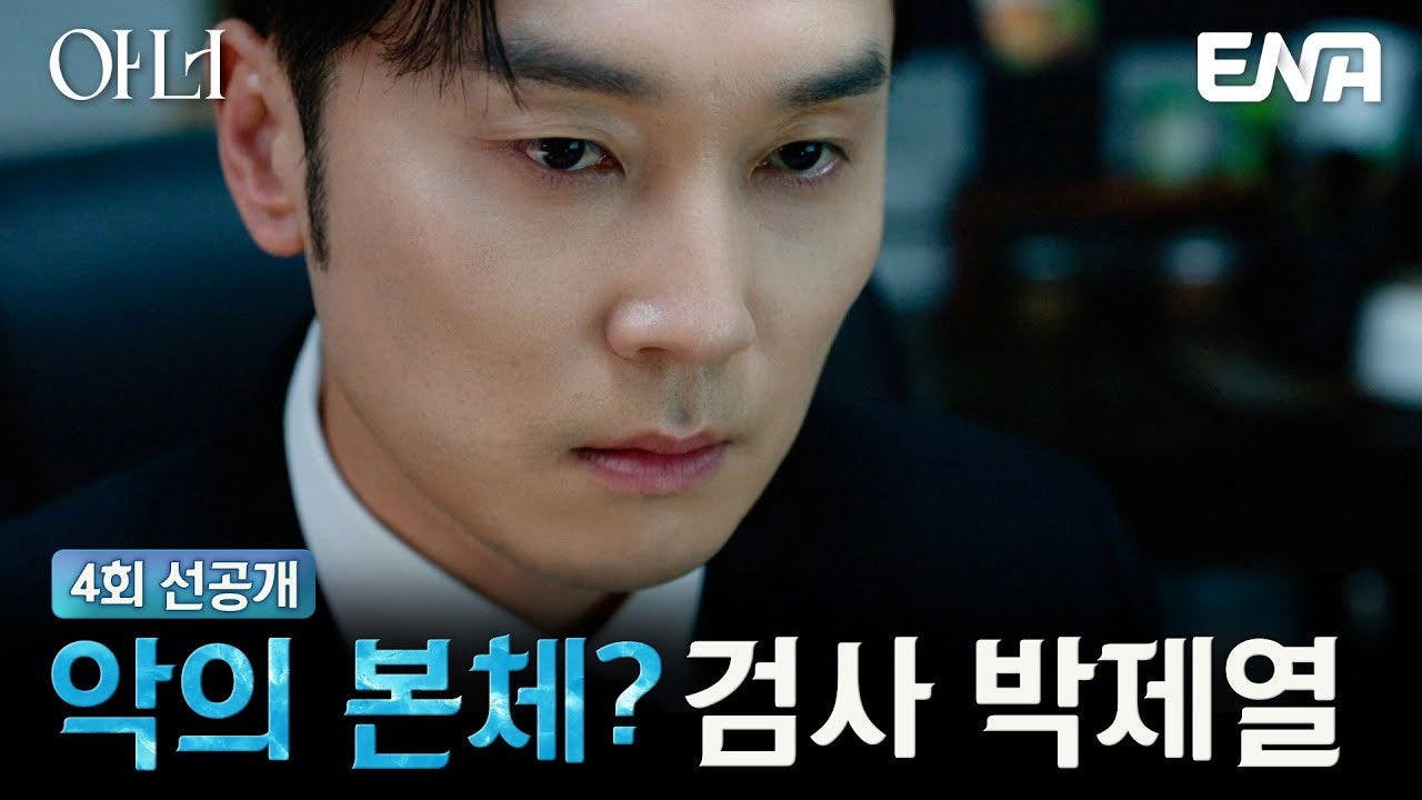 assista ao episódio 4 da temporada 1