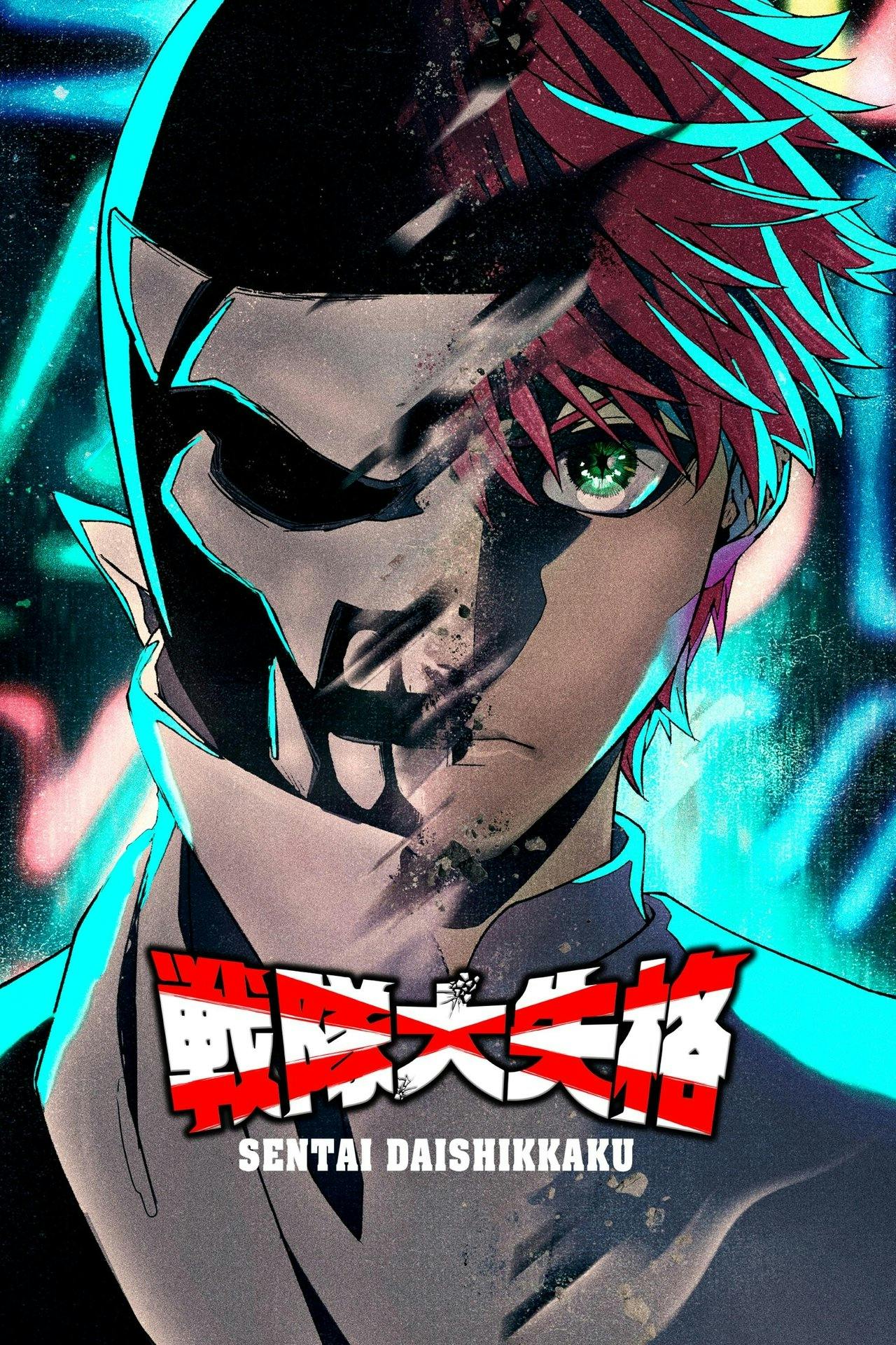 Assistir Go! Go! Loser Ranger! Online em HD