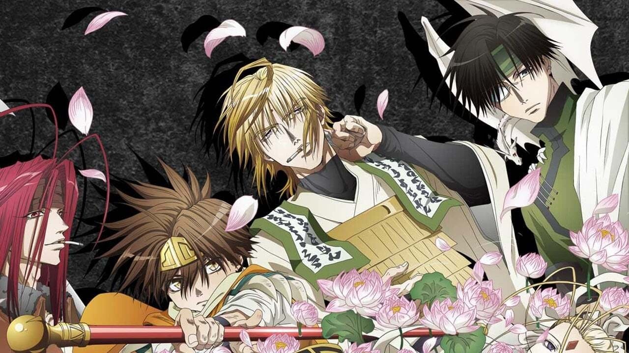 Gensoumaden Saiyuuki