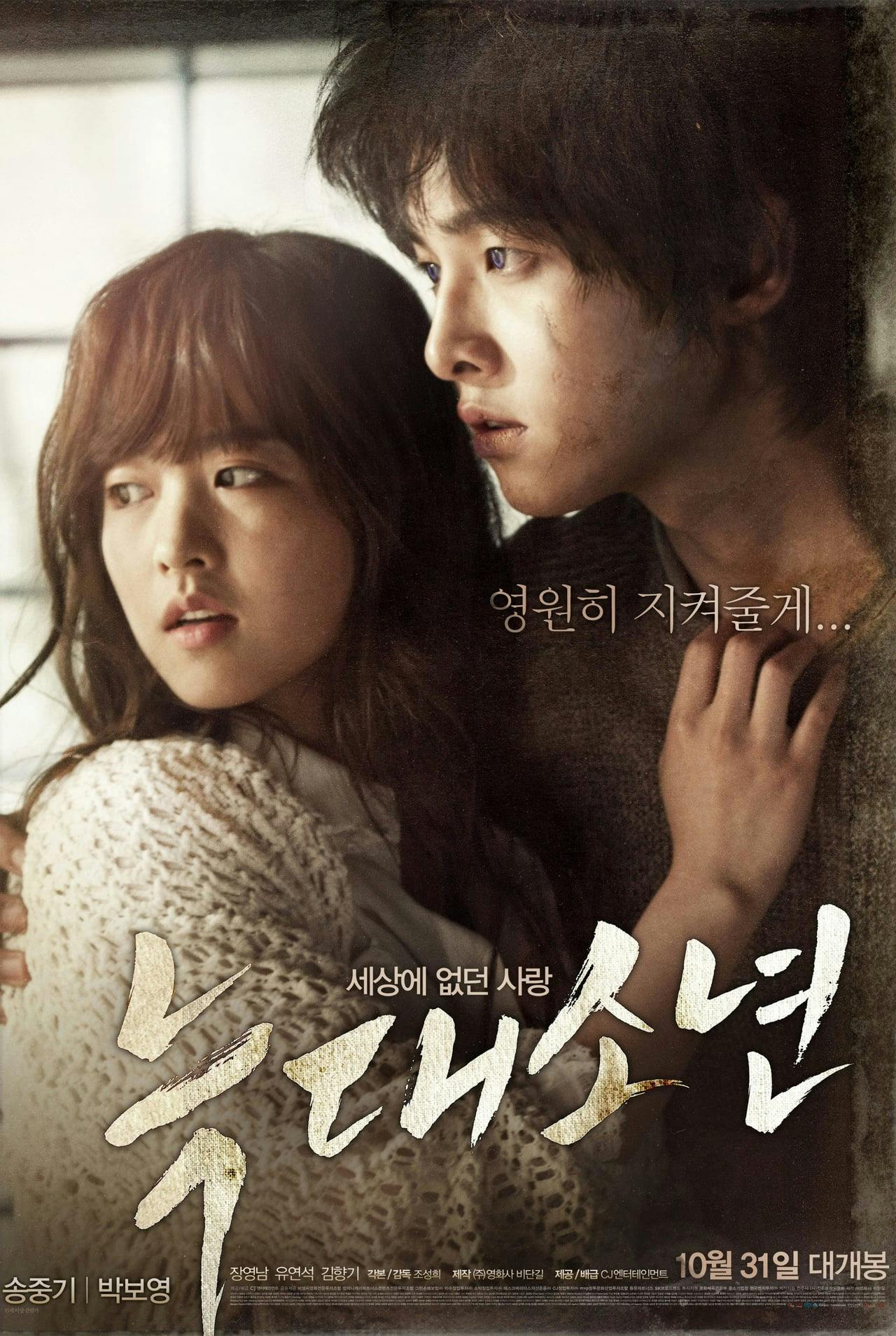 Assistir A Werewolf Boy Online em HD