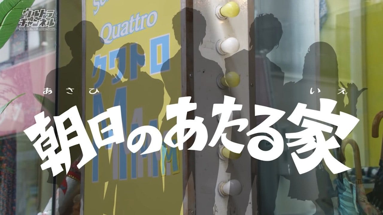 assista ao episódio 25 da temporada 1