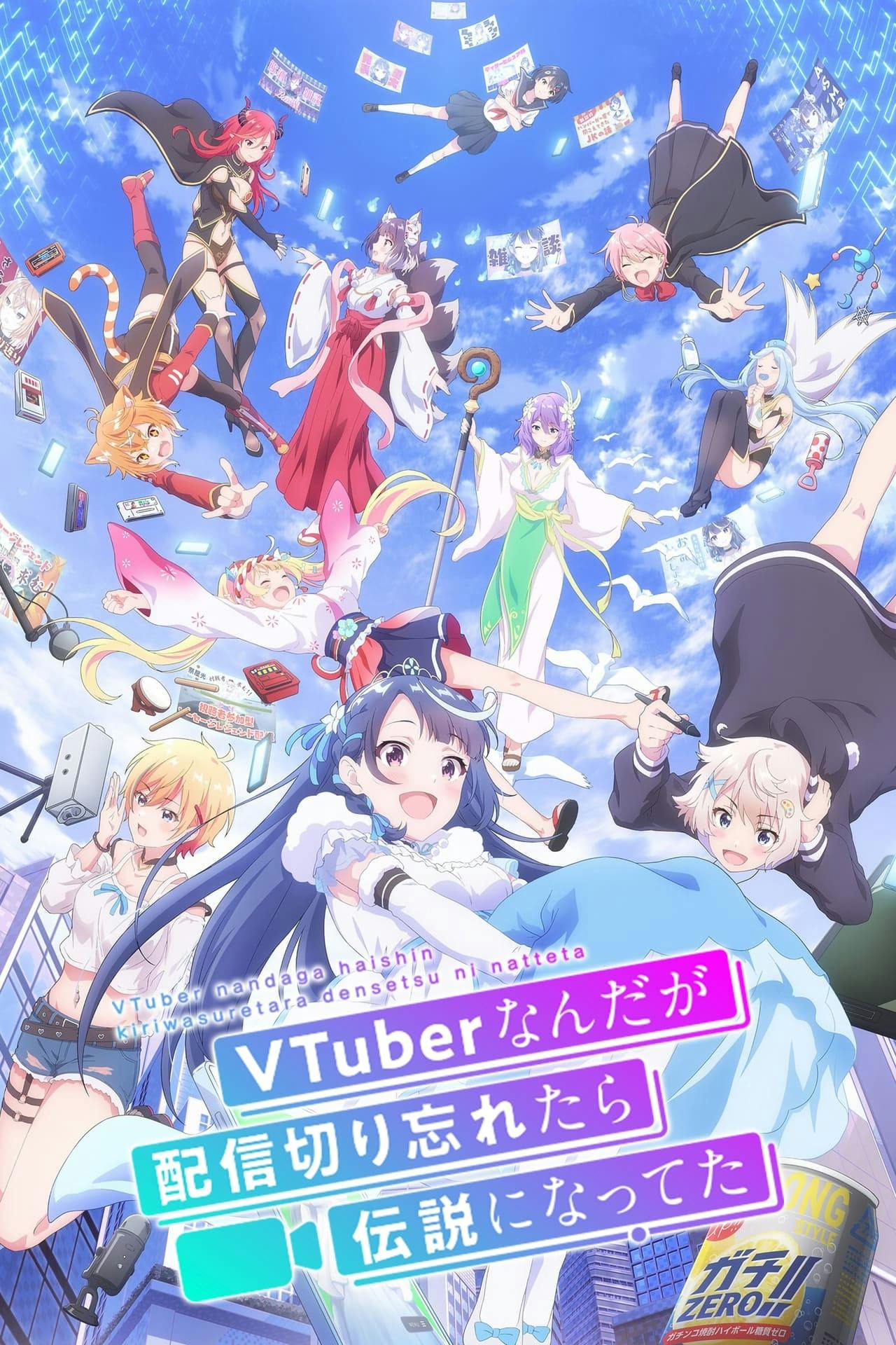 Assistir VTuber Legend: How I Went Viral after Forgetting to Turn Off My Stream Online em HD