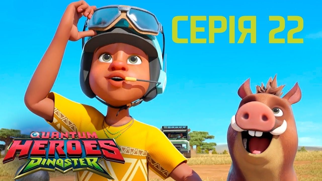assista ao episódio 22 da temporada 1