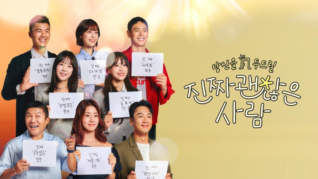 assista ao episódio 1 da temporada 1