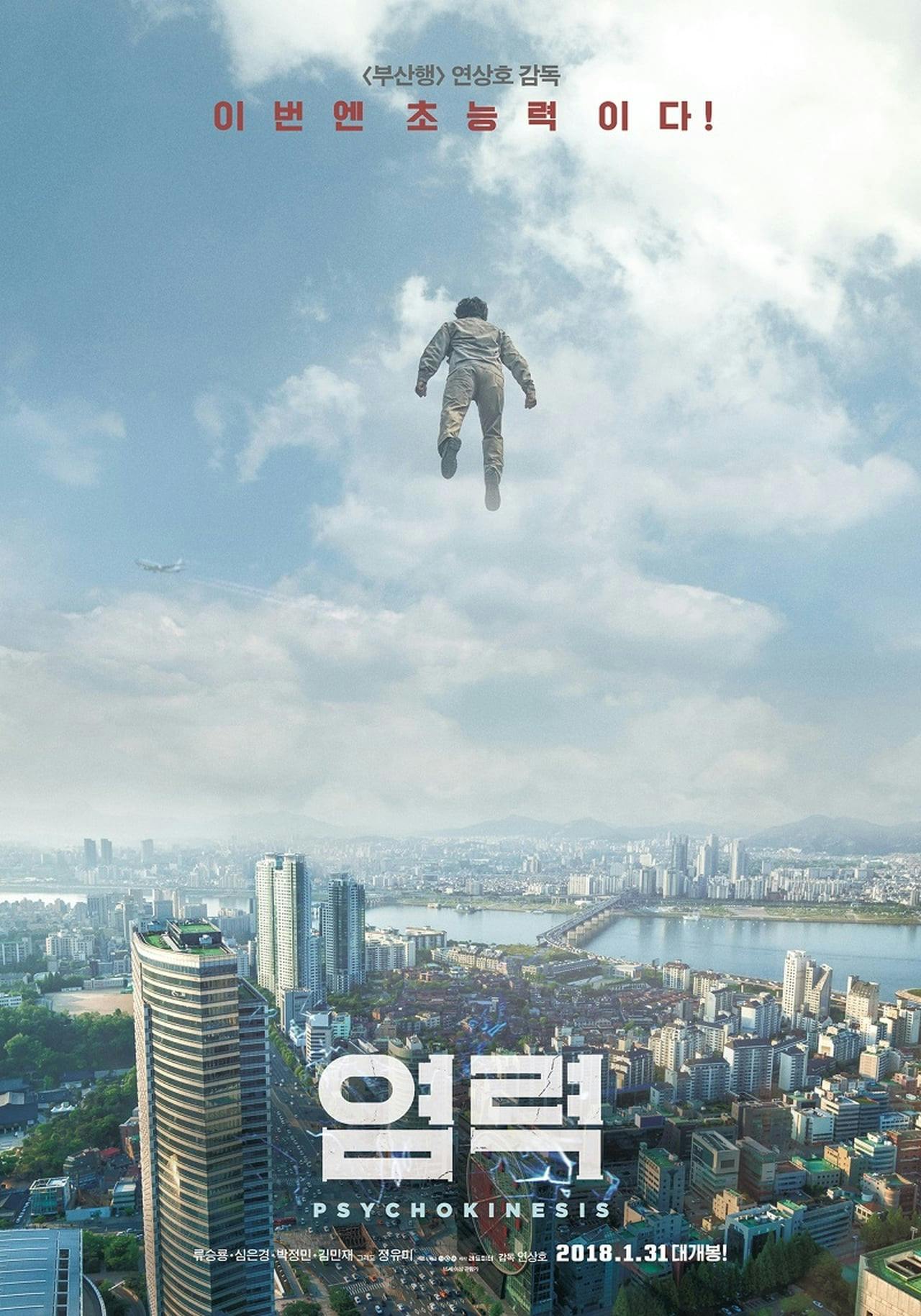 Assistir Psychokinesis Online em HD