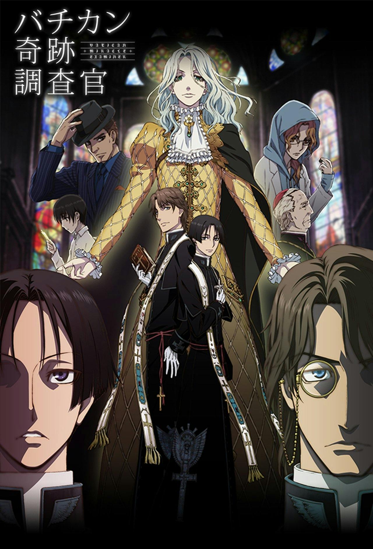 Assistir Vatican Kiseki Chousakan Online em HD