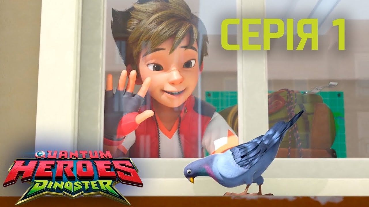 assista ao episódio 1 da temporada 1
