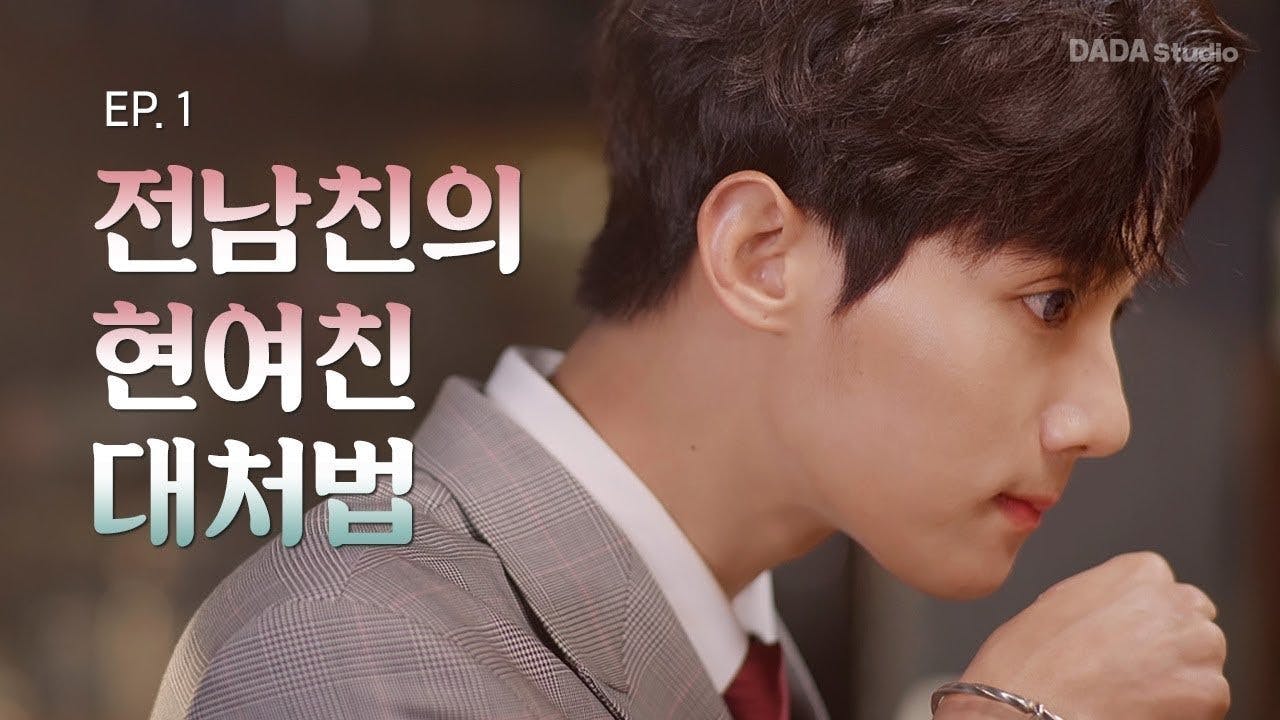 assista ao episódio 1 da temporada 1