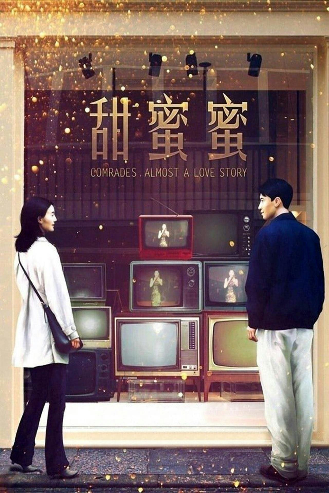 Assistir Companheiros, quase uma história de amor Online em HD