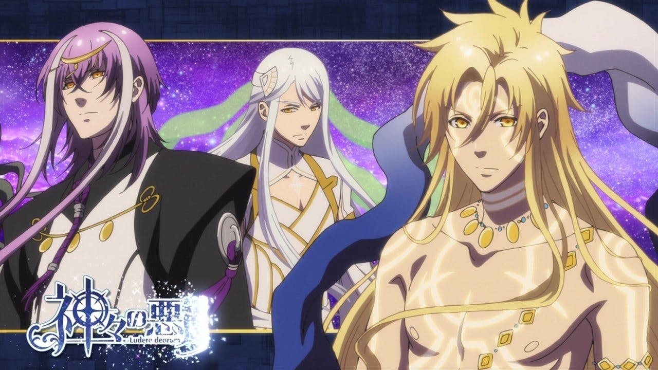 Kamigami no Asobi