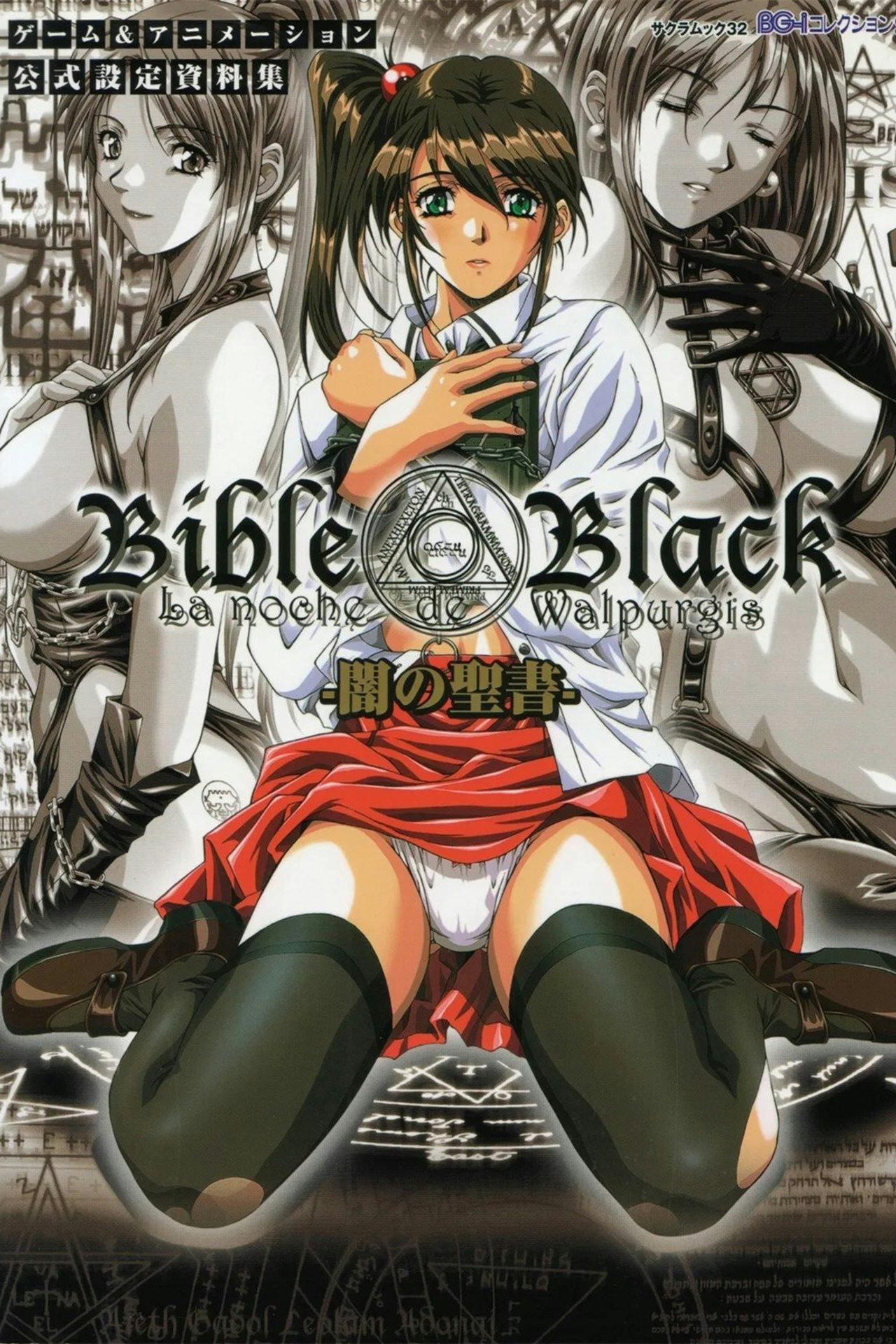 Assistir Bible Black Online em HD