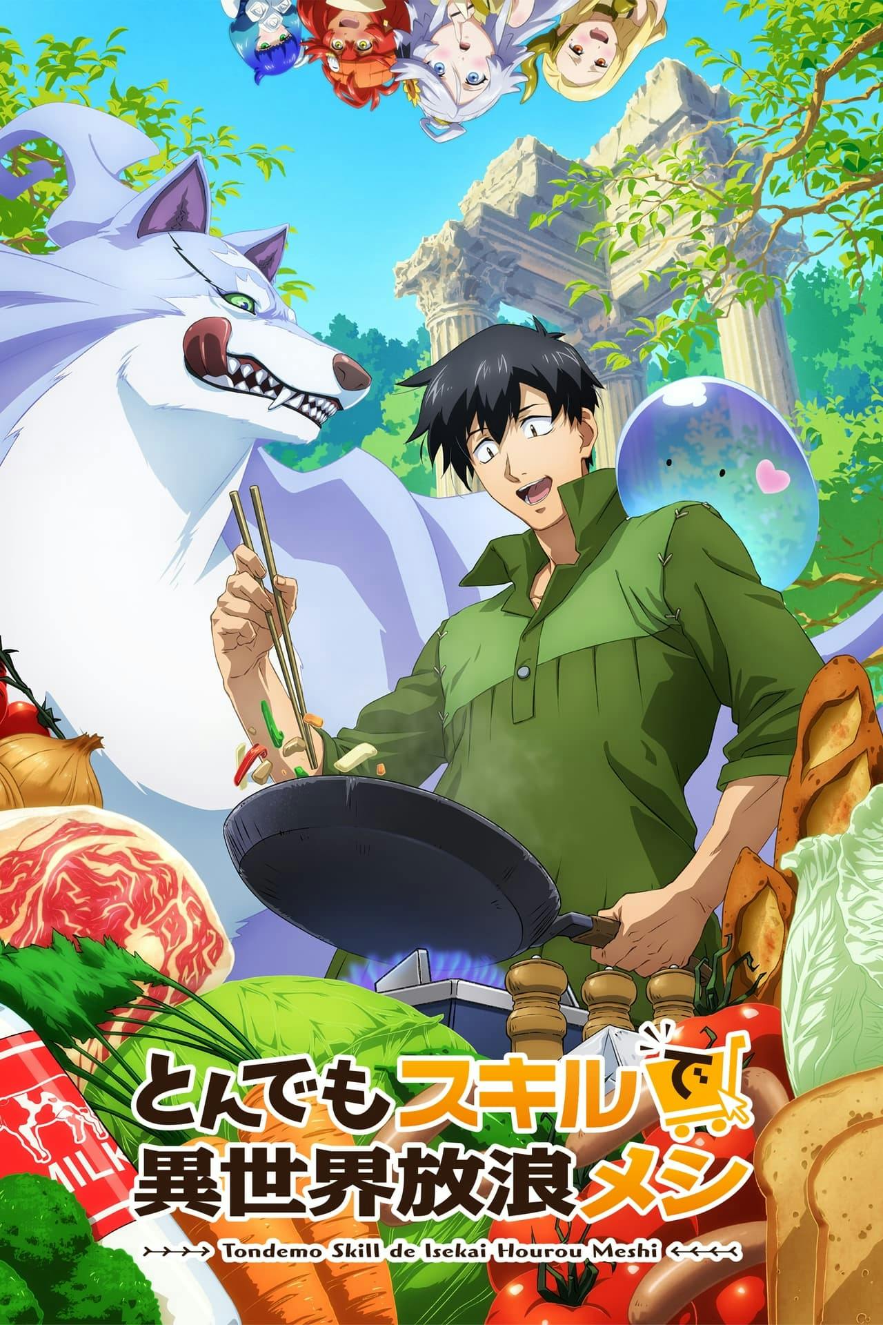 Assistir Tondemo Skill de Isekai Hourou Meshi Online em HD