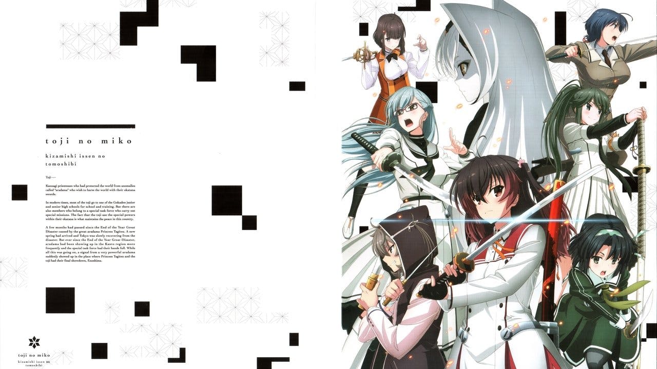 Katana Maidens ~ Toji No Miko