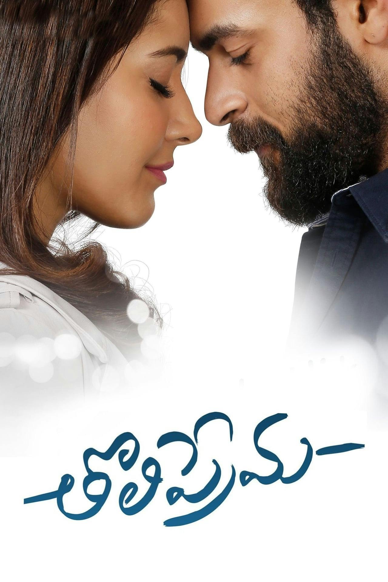 Assistir తొలిప్రేమ Online em HD