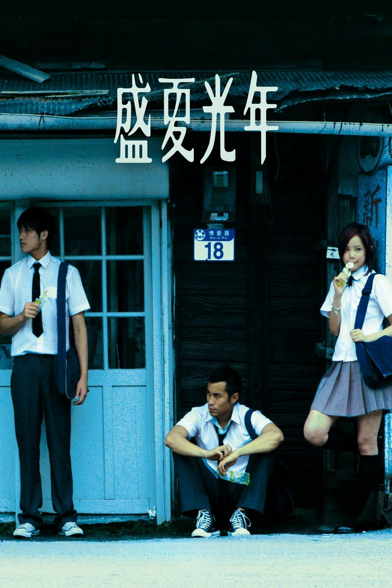 Assistir Eternal Summer Online em HD